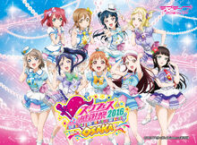 Osk aqours.jpg