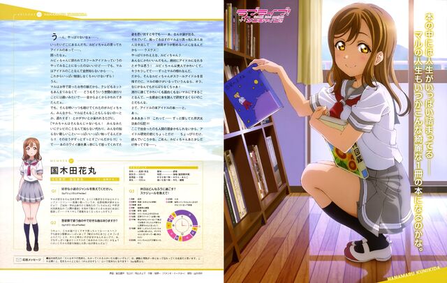 ファイル:01f7b963.jpg