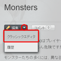 Classic editer.png