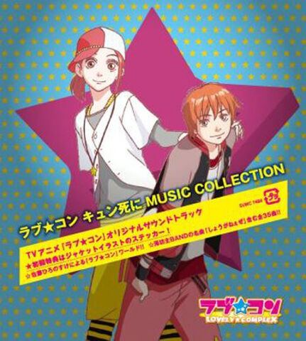 File:OST Cover.jpeg