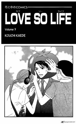 File:Volume 7 cover.jpg