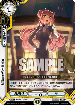 BT02-009 (Sample)