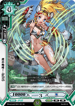SD01-001