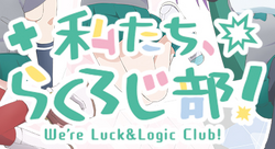 L&L-LBT01 Logo
