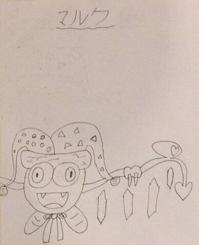 File:Marx Drawing.jpeg