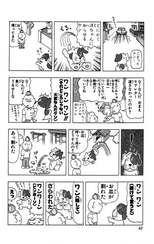 File:Lucky01 082.jpg