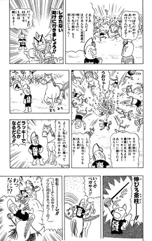 File:Lucky02 105.jpg