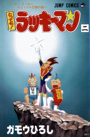 File:MangaScans Cover2.png