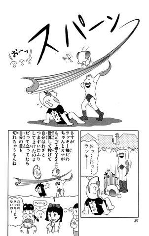 File:Lucky01 026.jpg