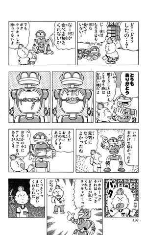File:Lucky01 128.jpg