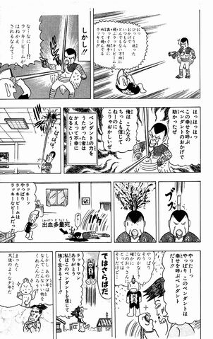 File:Lucky03 067.jpg