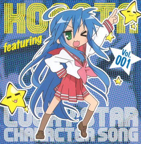 File:Konata Album.jpg