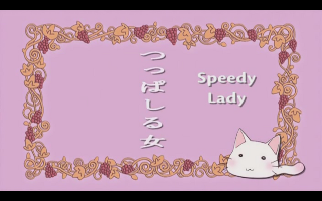 File:Anime ep1 title.png