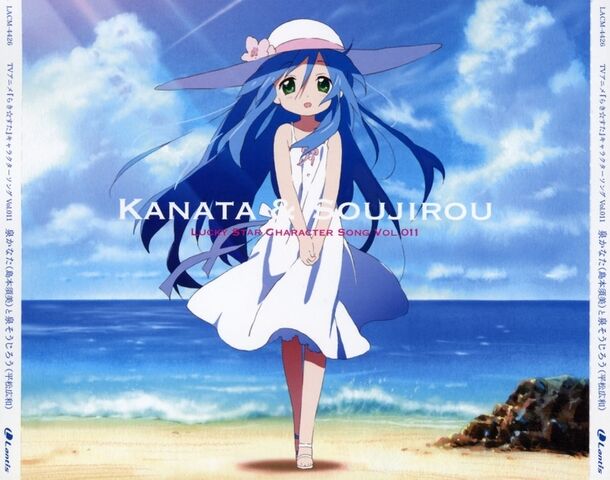 File:Sojiro And Kanata Album.jpg