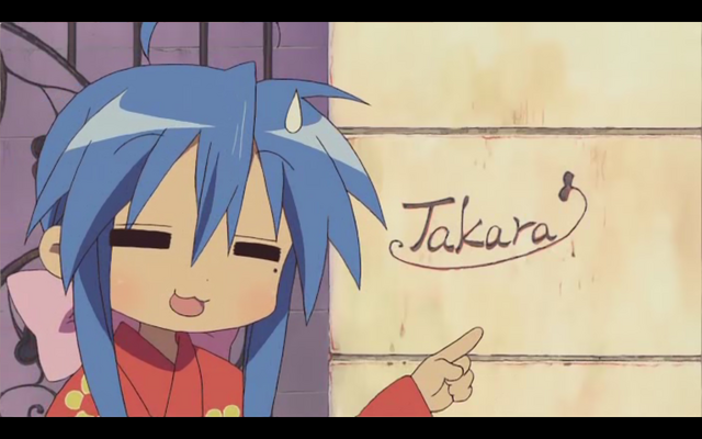 File:Takarahousehold-nameplate.png