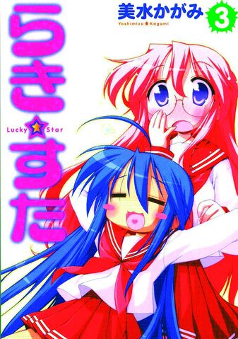 File:Volume 3.jpg
