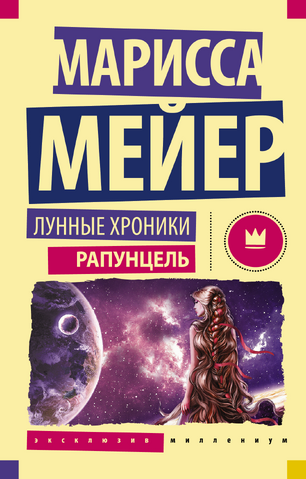 File:Cress Cover Russia pb.png