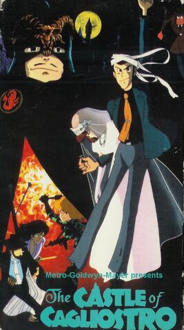 File:936full-lupin-the-third--the-castle-of-cagliostro-poster.jpg