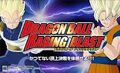Thumbnail for version as of 20:22, December 20, 2011