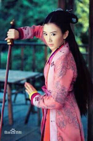 File:Fu er.jpg