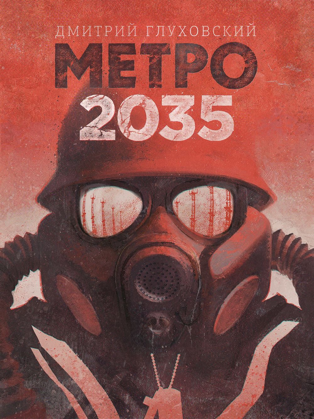 2035-fandom-powered-by-wikia