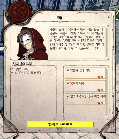 파일:아본 (G13).png