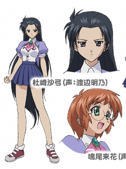 File:Sayumi Morisaki.png