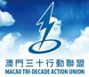 File:Mtu30action.jpg
