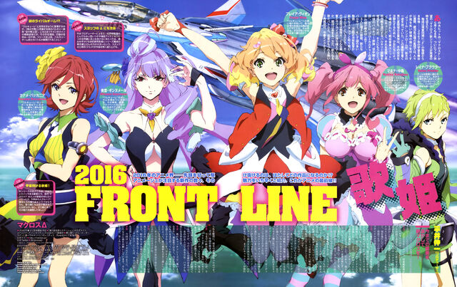 File:Delta Animage-2016-02.jpg