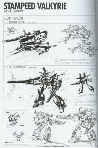 File:STAMPEED VALKYRIE 1.jpeg