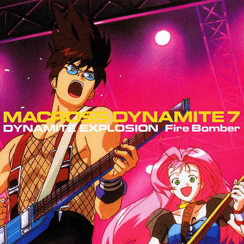 File:Fire Bomber - Dynamite Explosion.png