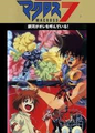 Thumbnail for version as of 05:11, December 23, 2015