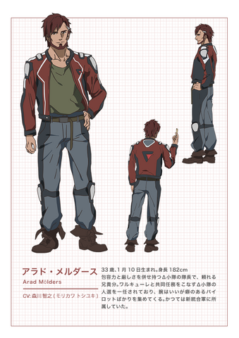 File:Character 15.png