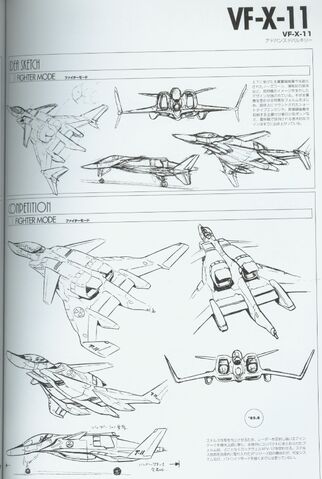 File:VF-X-11.jpeg