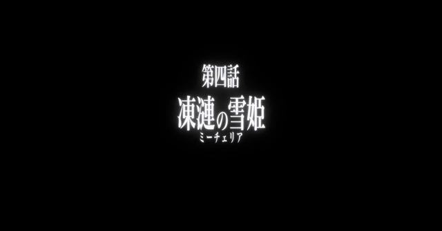 File:Anime Episode 4.png