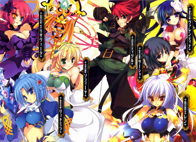 File:Vol5-LN-004-Eleonora-Ludmila-Alexandra-(Sasha)-Sofya-Valentina-Elizaveta-Tigrevurmud.png