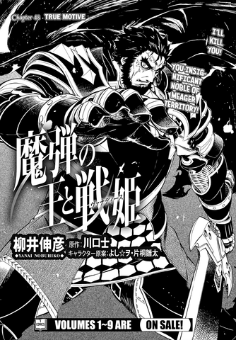File:Vol10-MN-Ch48-Cover-Thenardier.png
