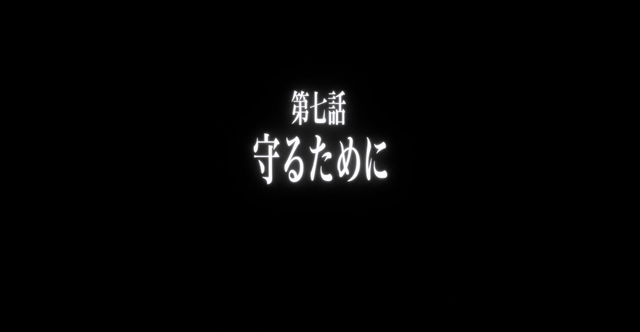 File:Anime episode 7.png