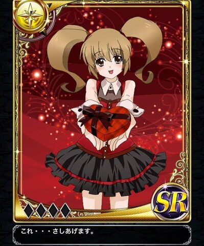 File:Titta Valentine.jpg