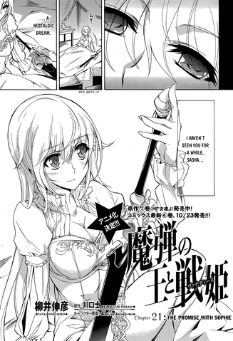 File:Manga Chapter 21.png