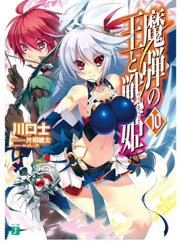 File:Vol10-LN-Cover-Eleonora-Viltaria-Tigrevurmud-Vorn.png
