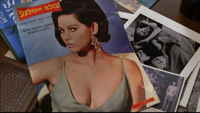 File:Babylon hebrew magazine cover.jpg