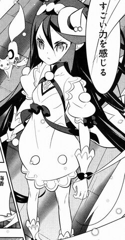 Archivo:かずみマギカ23 01.jpg