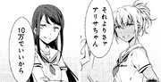 Mikafriends.png