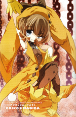 Sasayuuki coloredimagepage.png