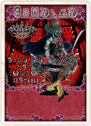 Card Oktavia.png