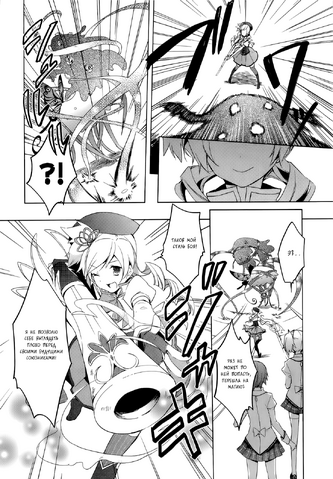 Файл:Puella Magi Madoka Magica v01 ch02 066.png