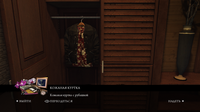 Файл:Kurtka.png