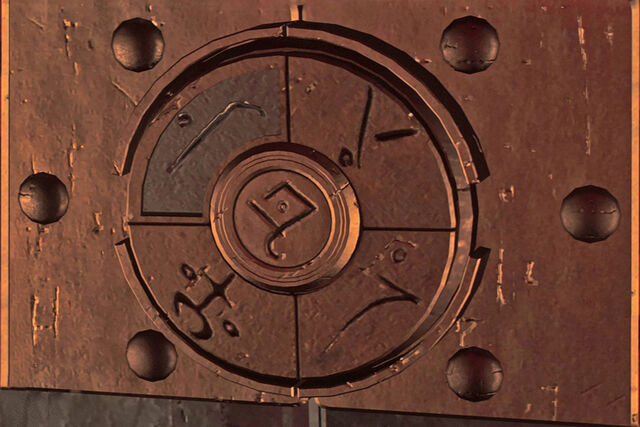 File:Inner Sanctum Lock.jpg