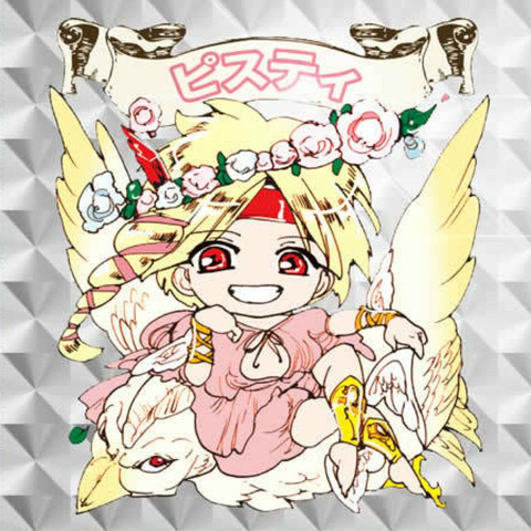 File:Pisti Sticker.png